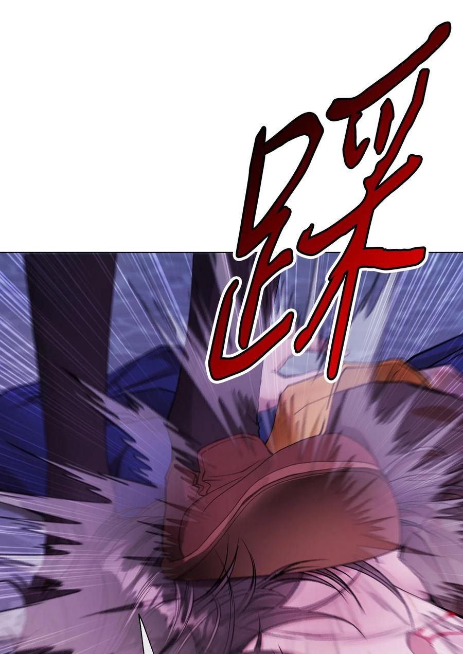 重生成为公爵家的丑女 - 91 人赃并获 - 第45张图