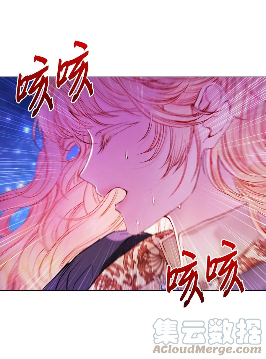 重生成为公爵家的丑女 - 91 人赃并获 - 第22张图