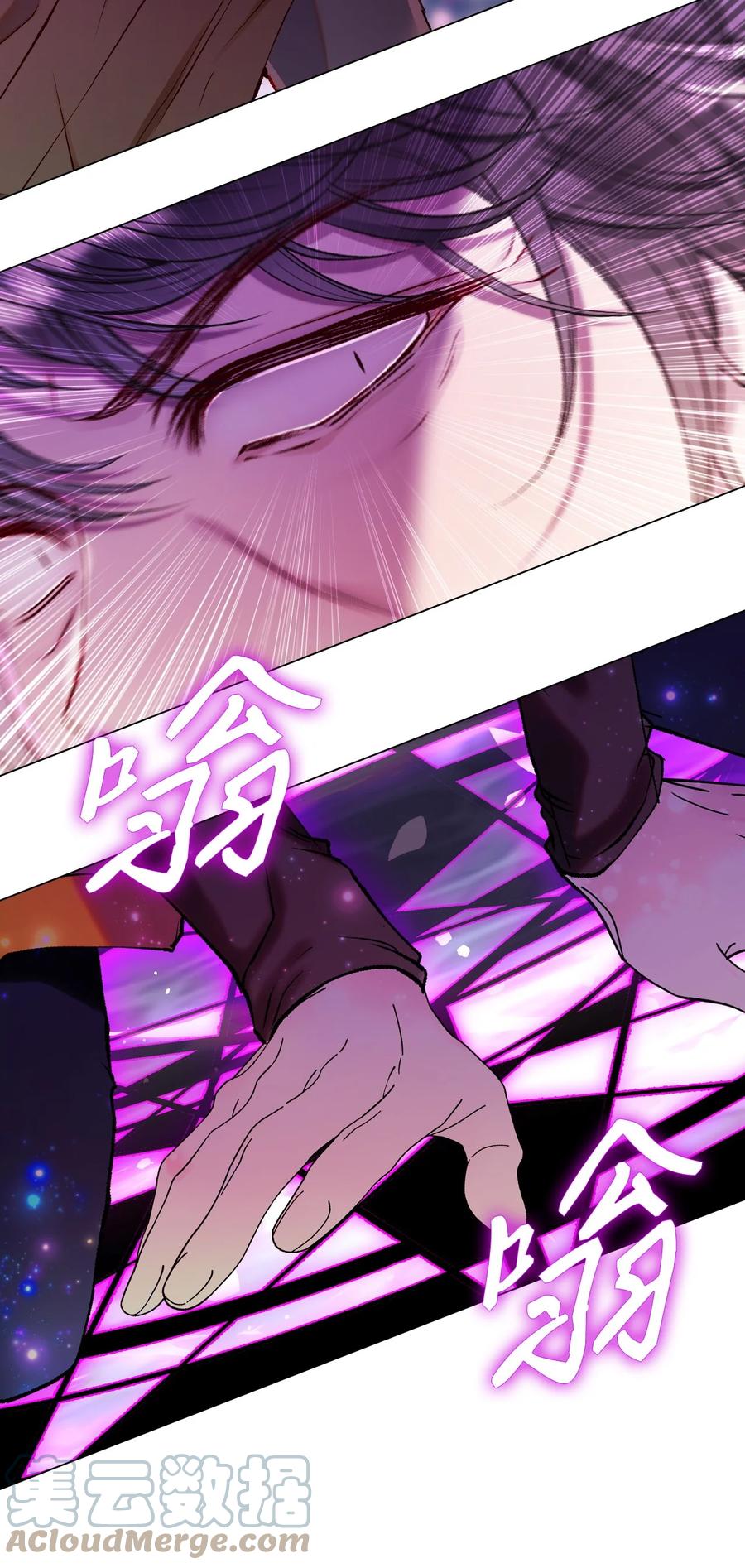 重生成为公爵家的丑女 - 91 人赃并获 - 第82张图