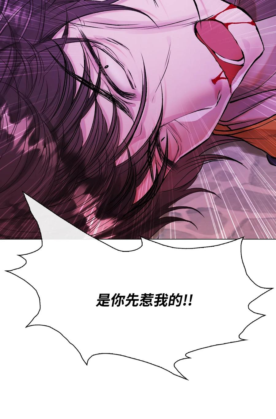 重生成为公爵家的丑女 - 91 人赃并获 - 第51张图