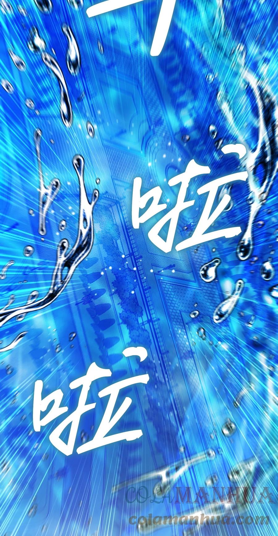 重生成为公爵家的丑女 - 92 解决事态 - 第48张图