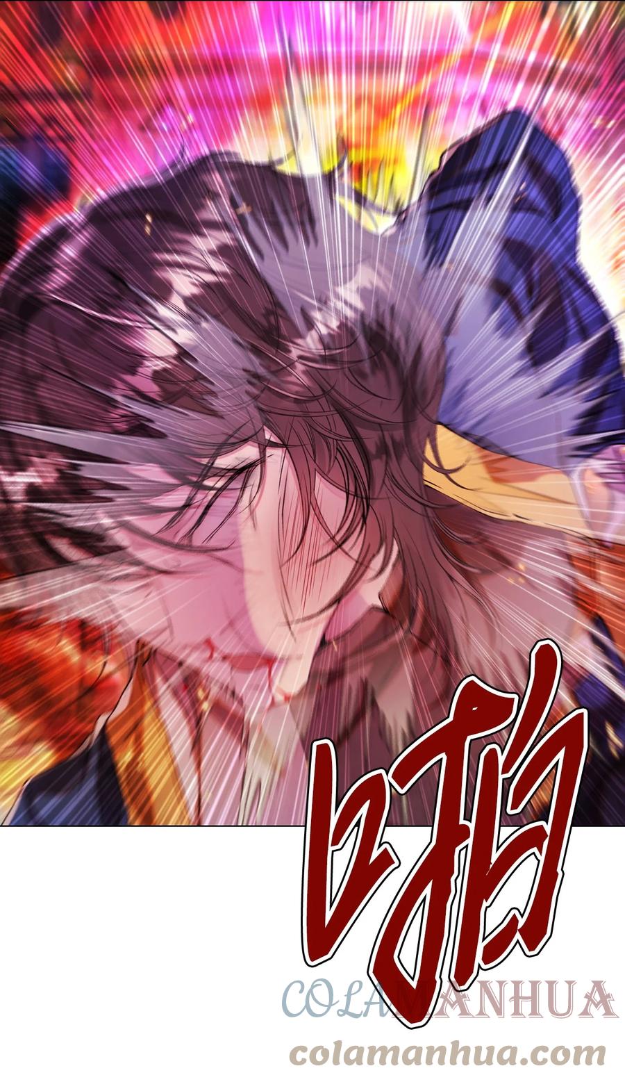 重生成为公爵家的丑女 - 92 解决事态 - 第12张图