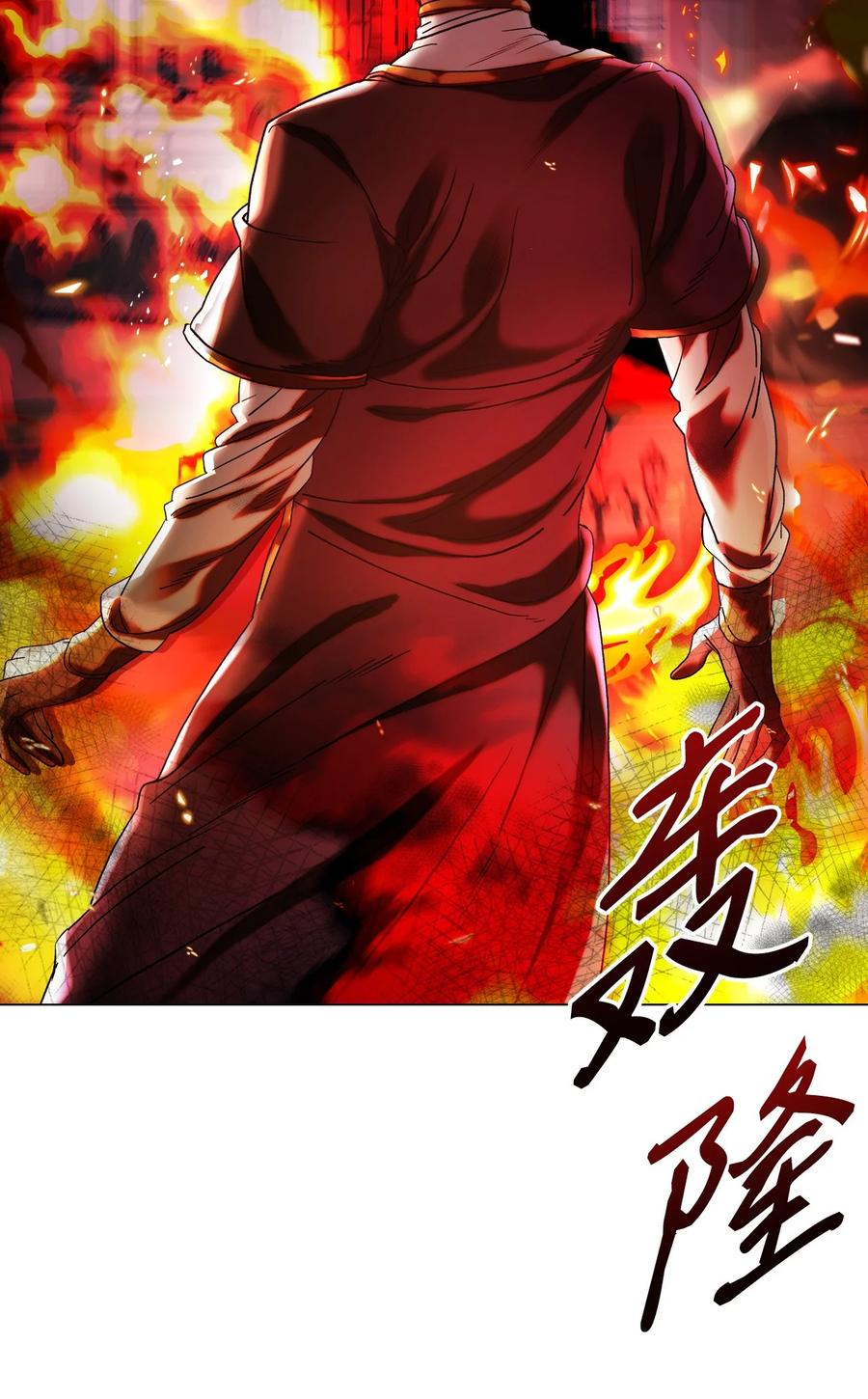 重生成为公爵家的丑女 - 92 解决事态 - 第5张图