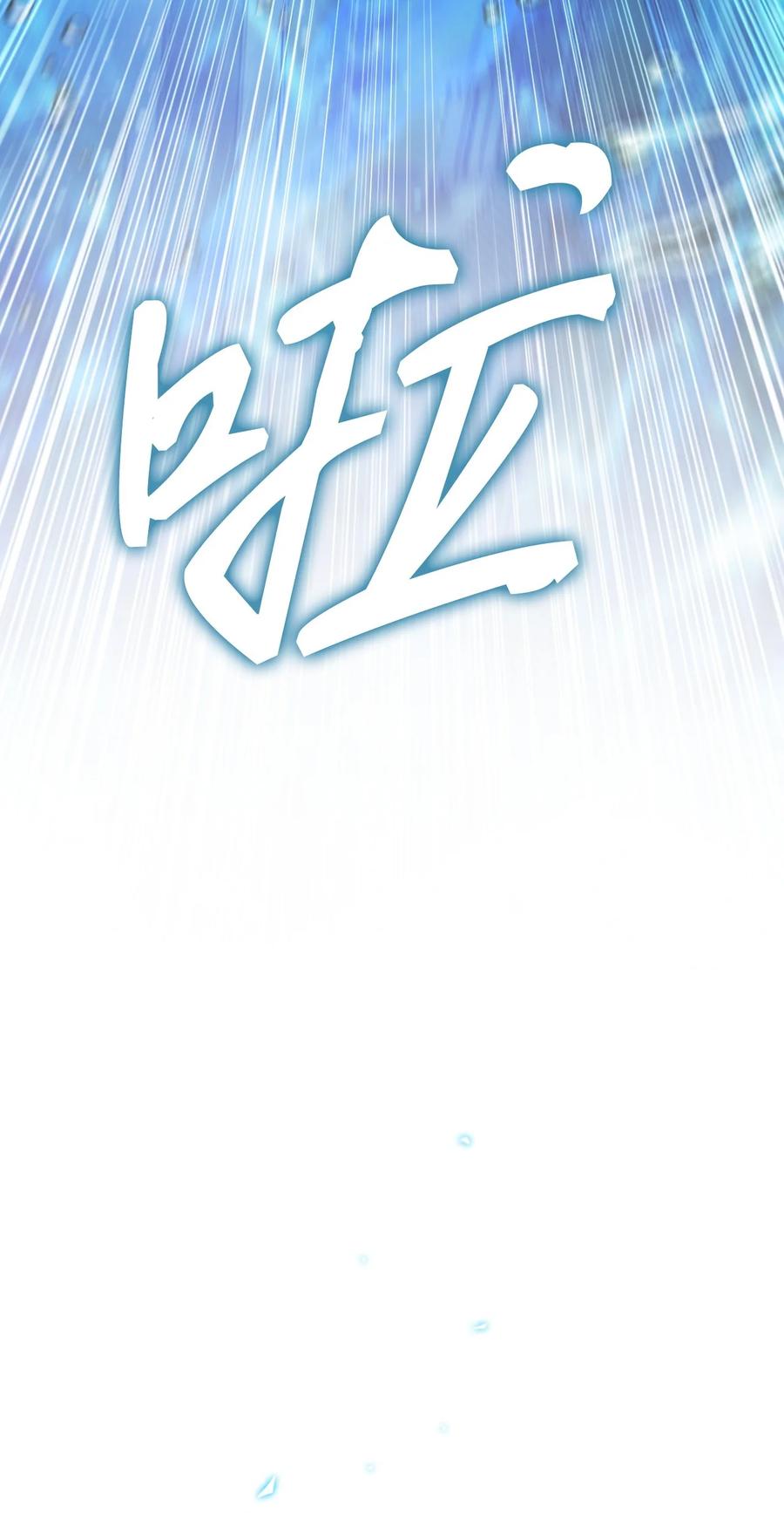 重生成为公爵家的丑女 - 92 解决事态 - 第49张图