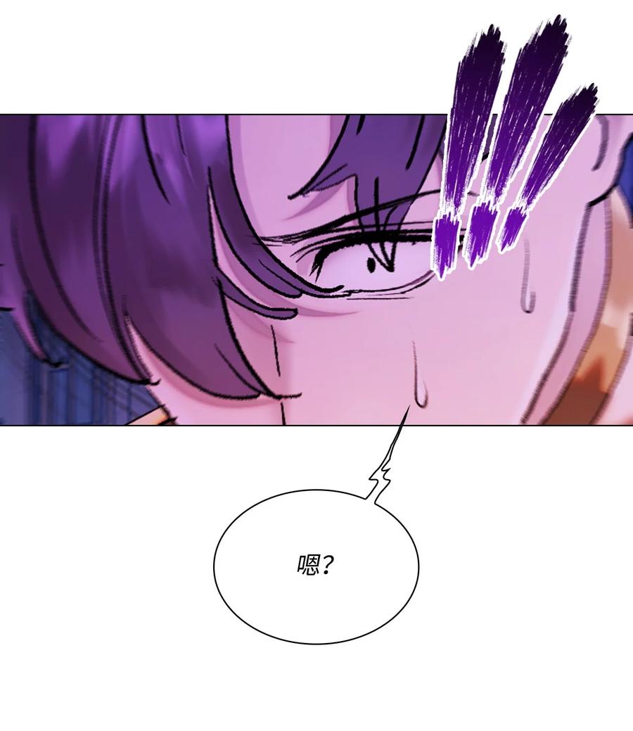 重生成为公爵家的丑女 - 92 解决事态 - 第53张图