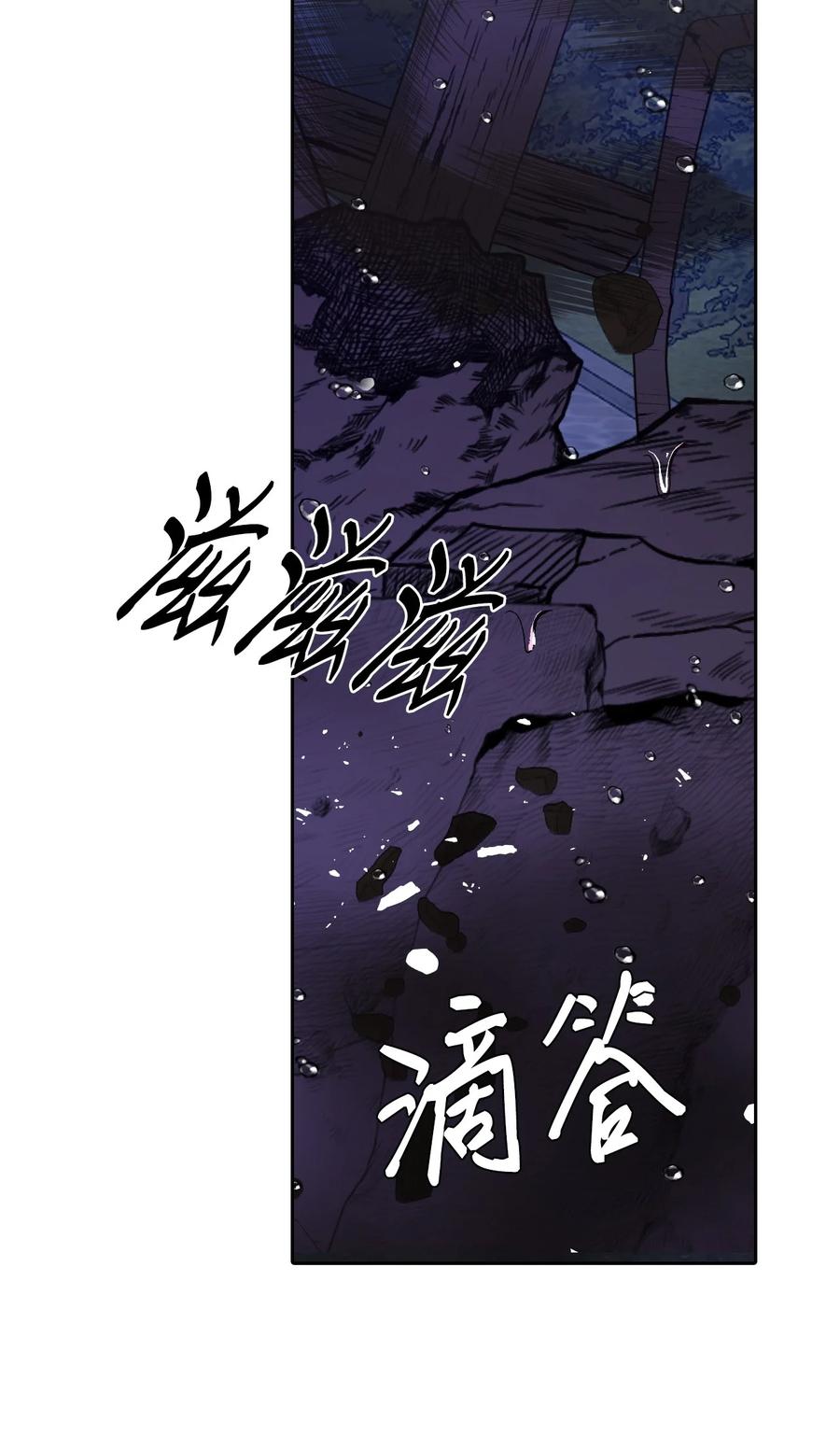 重生成为公爵家的丑女 - 92 解决事态 - 第51张图