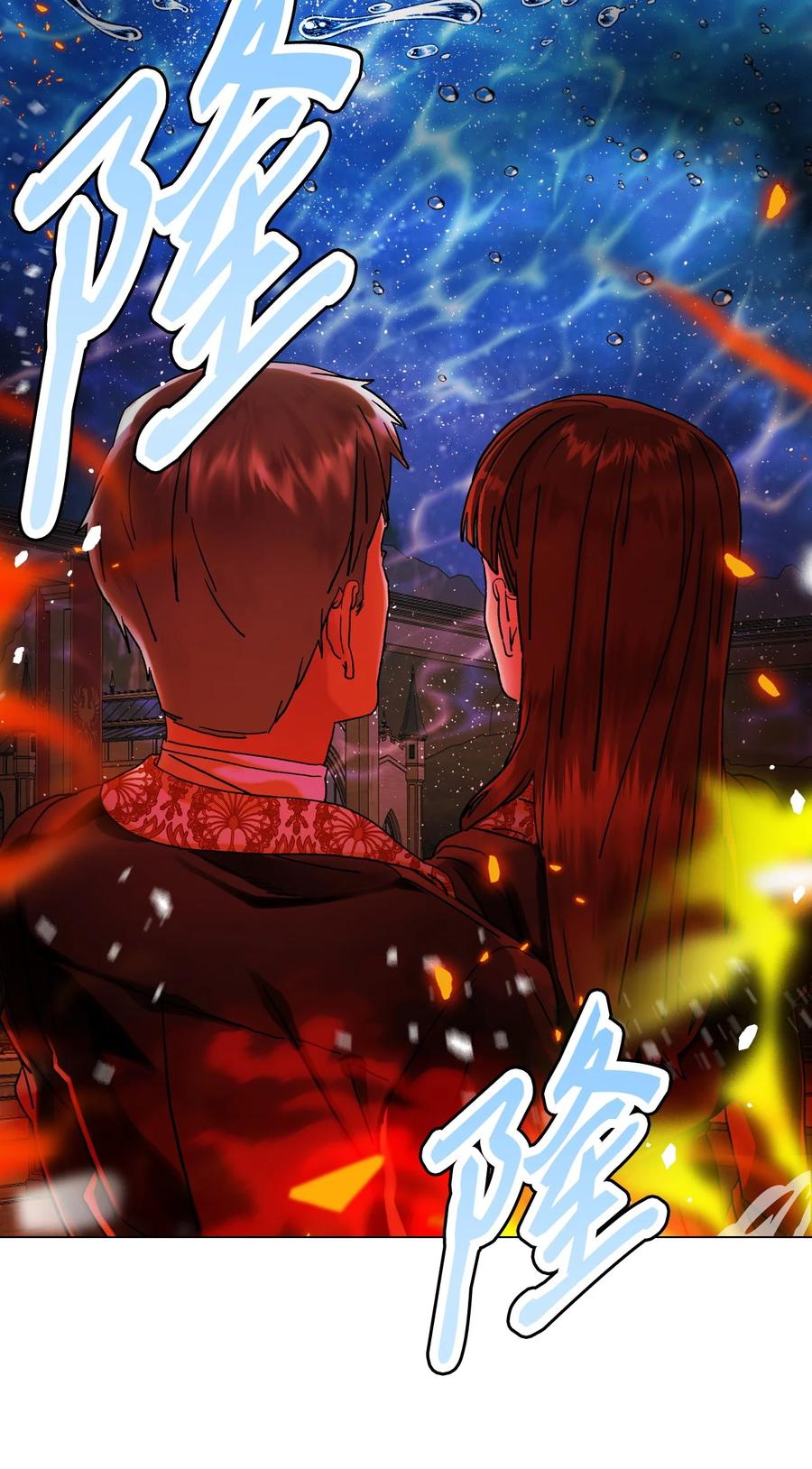 重生成为公爵家的丑女 - 92 解决事态 - 第42张图