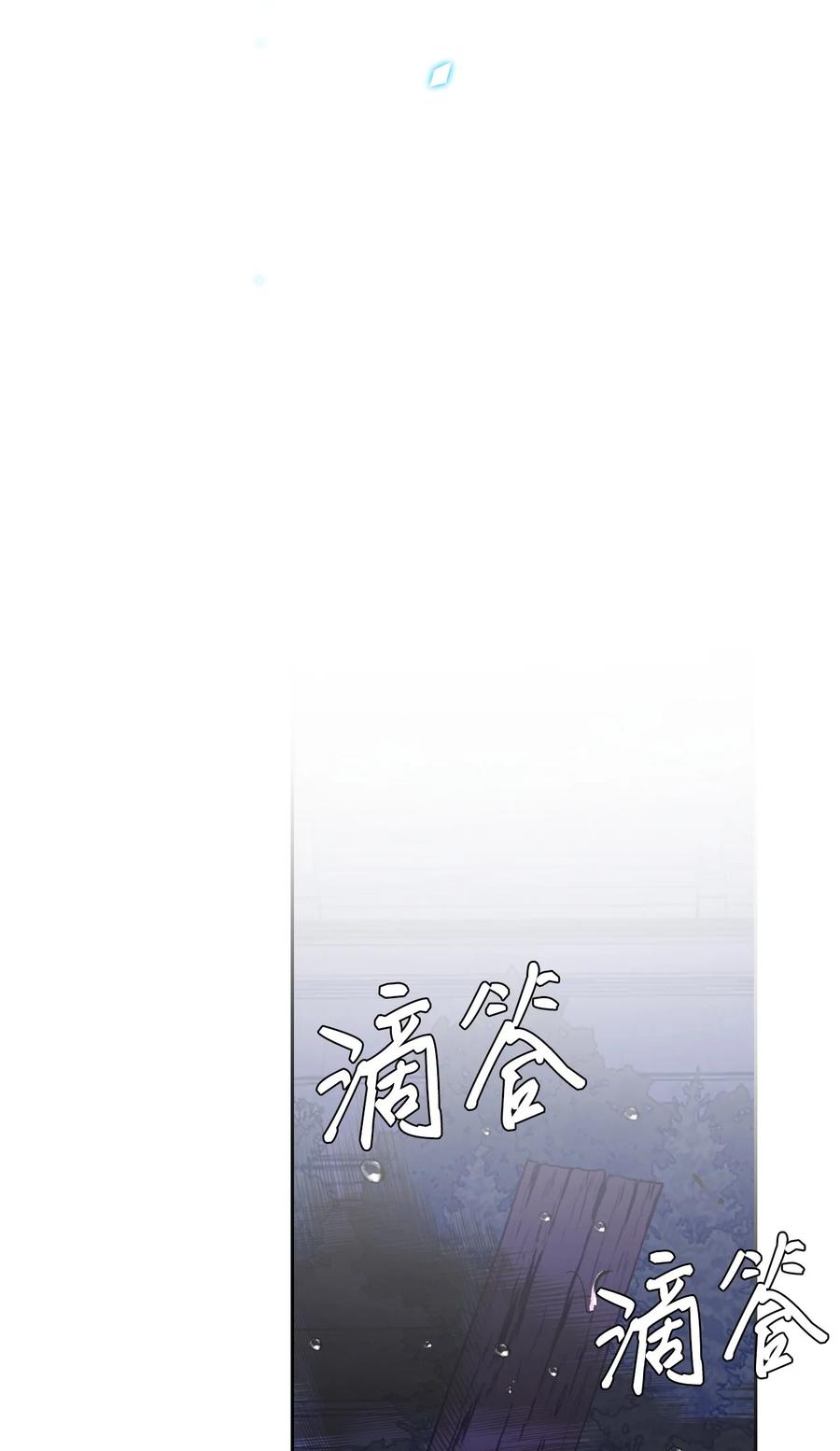 重生成为公爵家的丑女 - 92 解决事态 - 第50张图