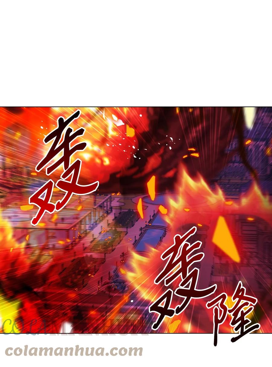 重生成为公爵家的丑女 - 92 解决事态 - 第1张图