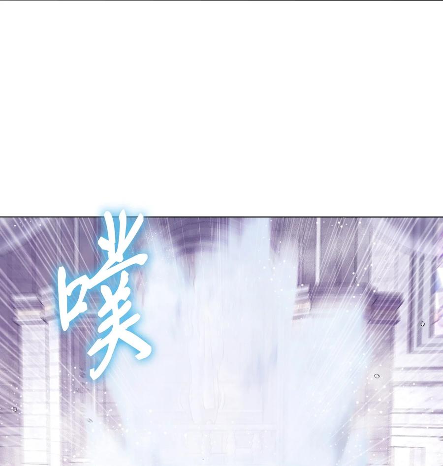 重生成为公爵家的丑女 - 92 解决事态 - 第94张图