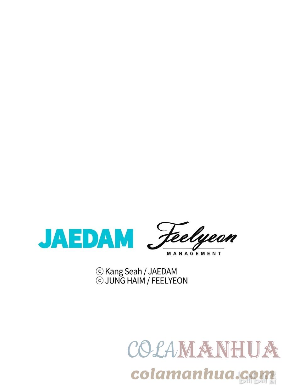 重生成为公爵家的丑女 - 92 解决事态 - 第100张图