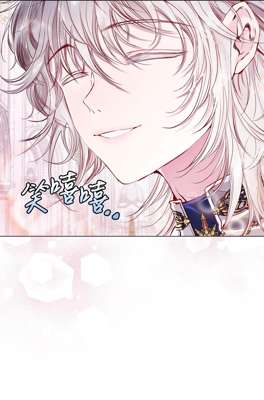 重生成为公爵家的丑女 - 92 解决事态 - 第70张图