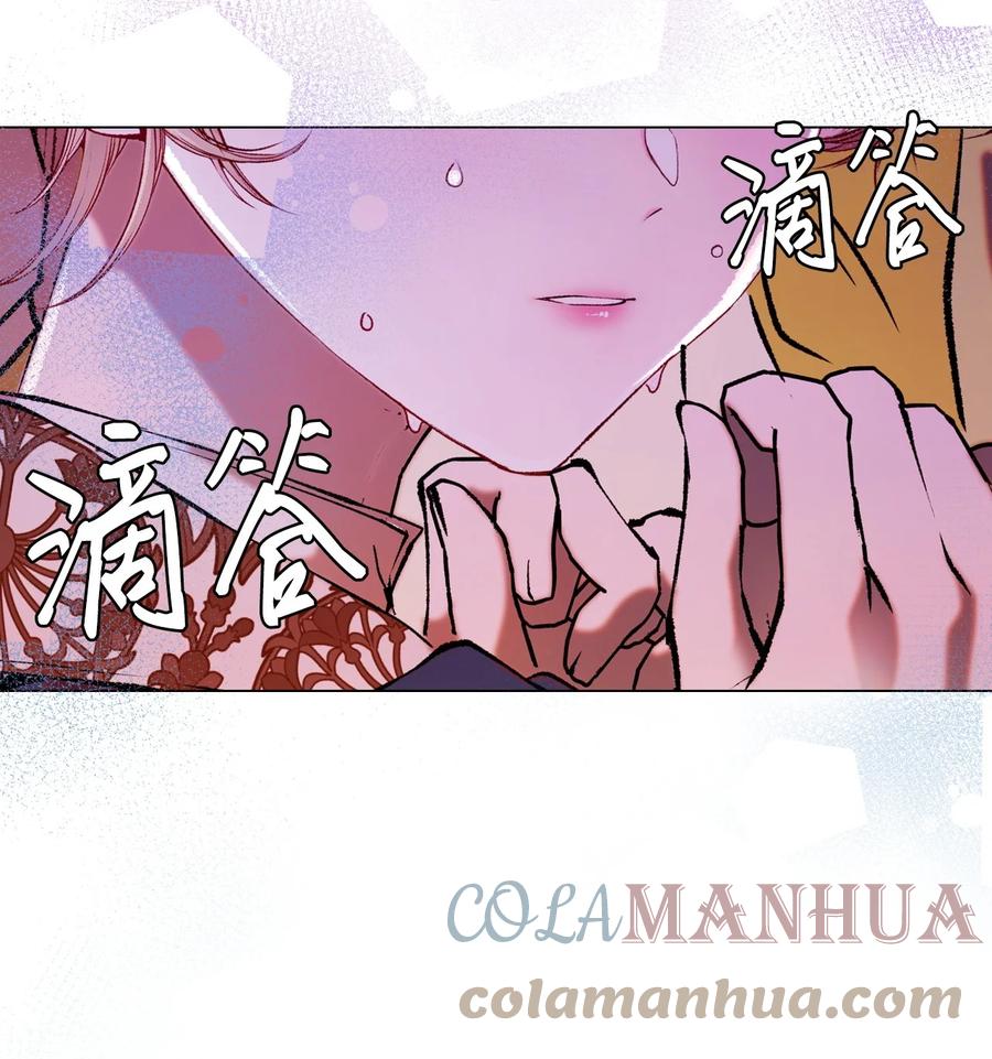 重生成为公爵家的丑女 - 92 解决事态 - 第60张图