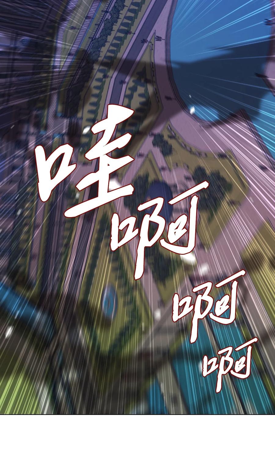 重生成为公爵家的丑女 - 92 解决事态 - 第55张图