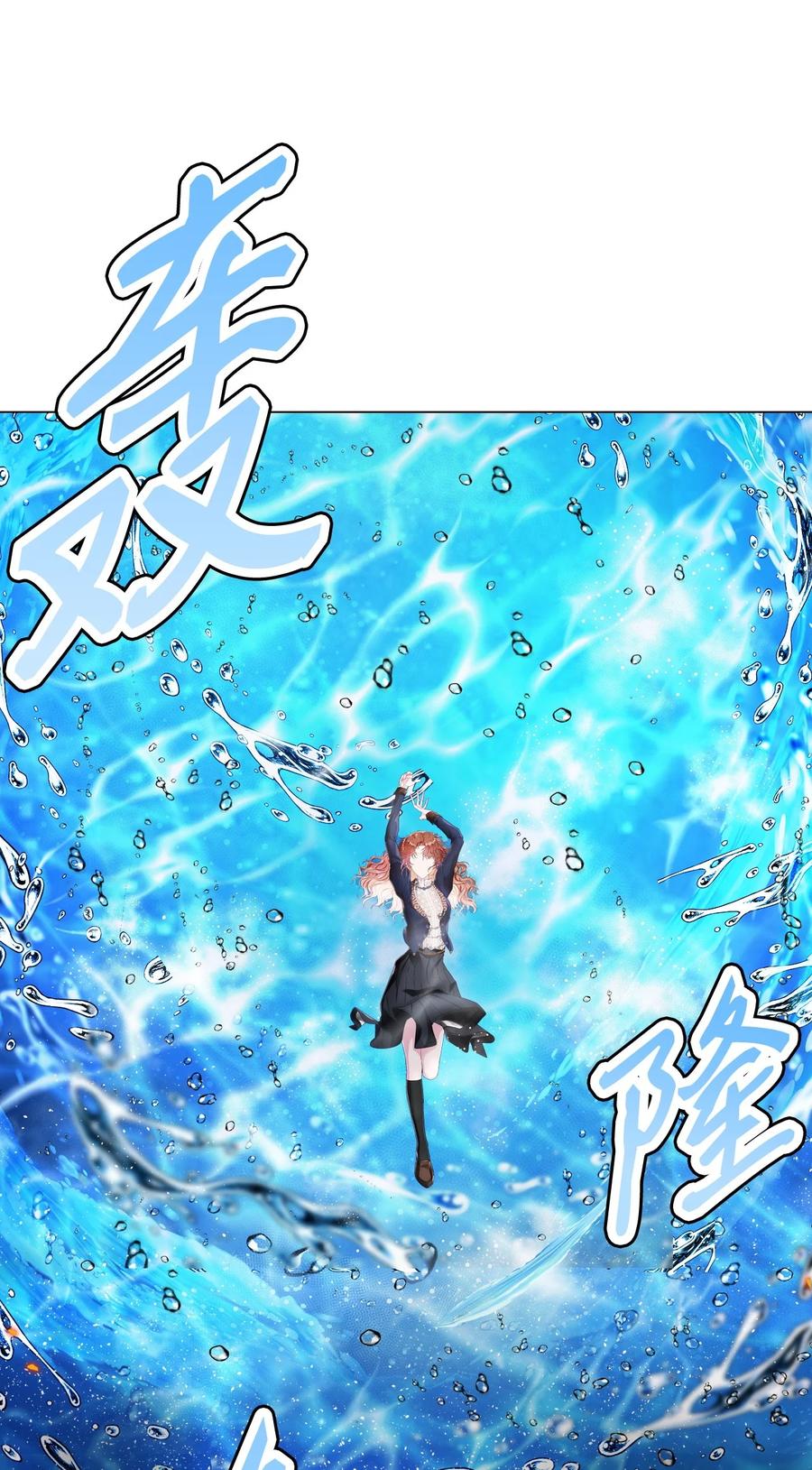 重生成为公爵家的丑女 - 92 解决事态 - 第41张图