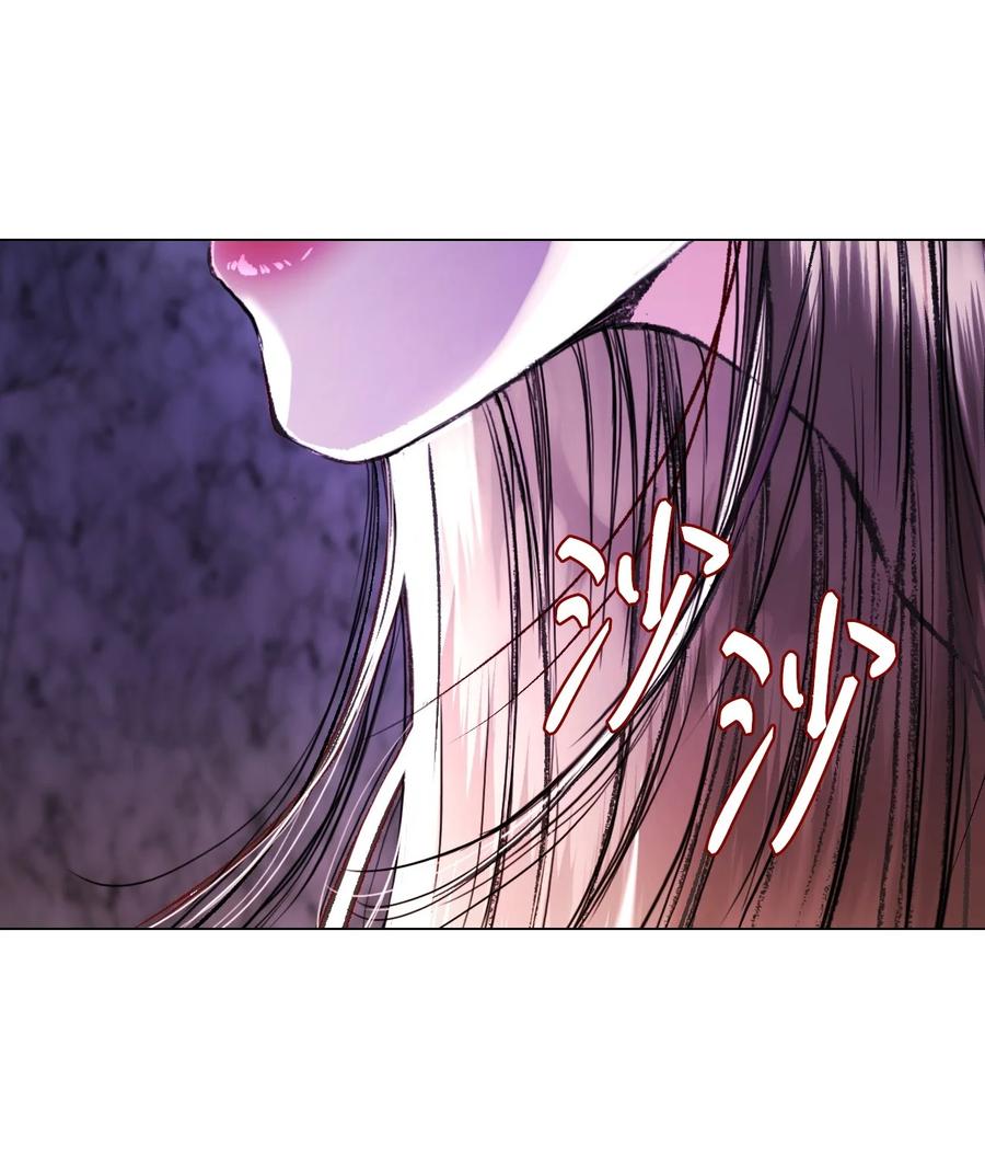 重生成为公爵家的丑女 - 93 魔物之主 - 第46张图