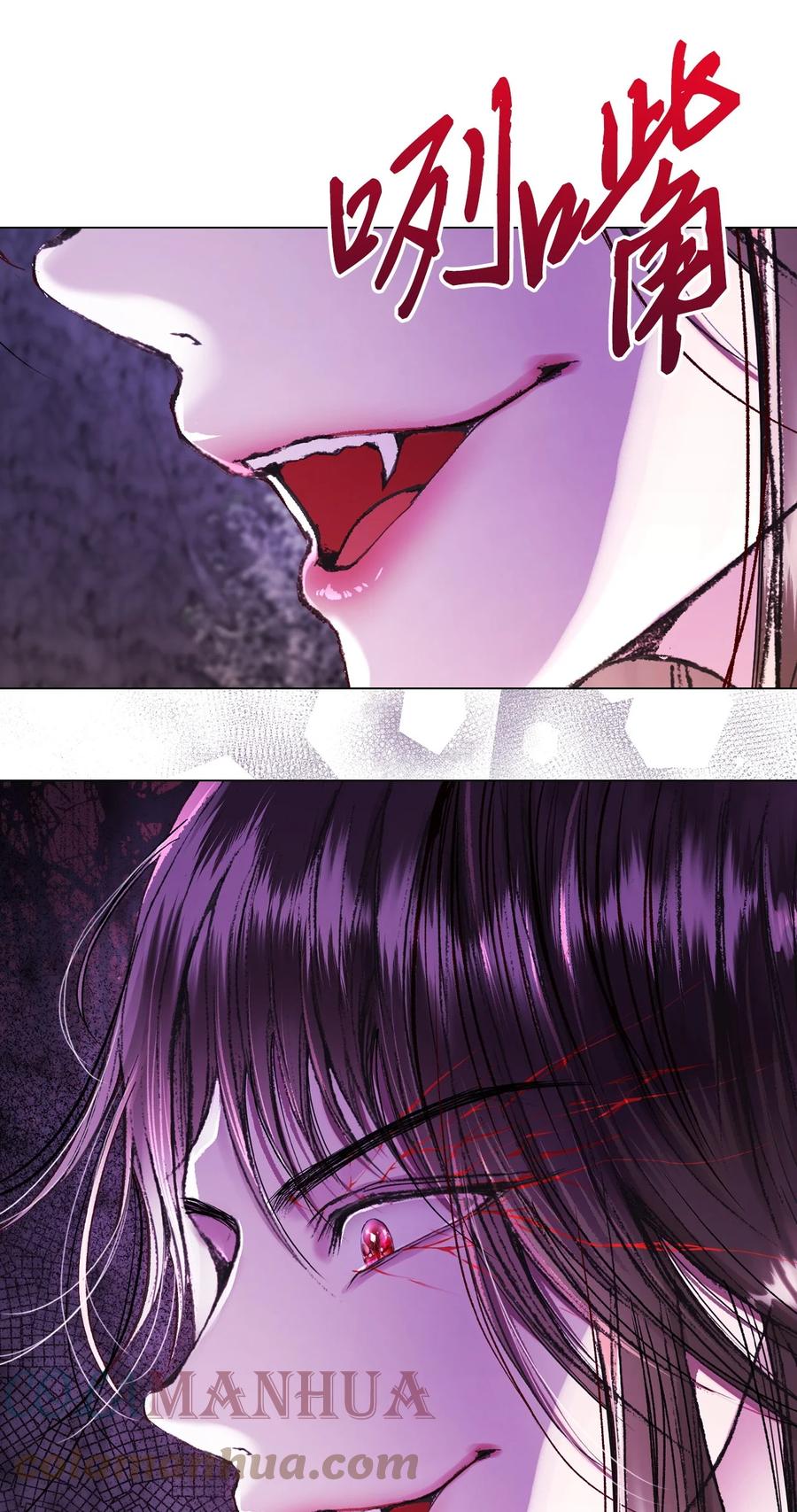 重生成为公爵家的丑女 - 93 魔物之主 - 第69张图