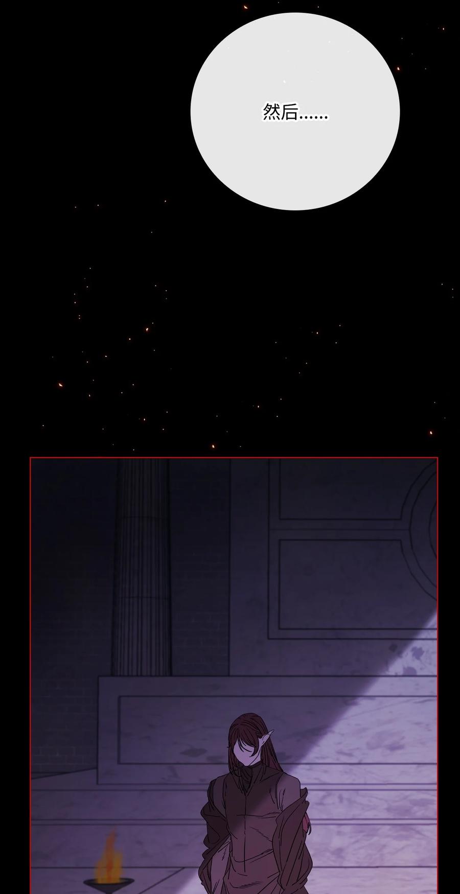 重生成为公爵家的丑女 - 93 魔物之主 - 第40张图