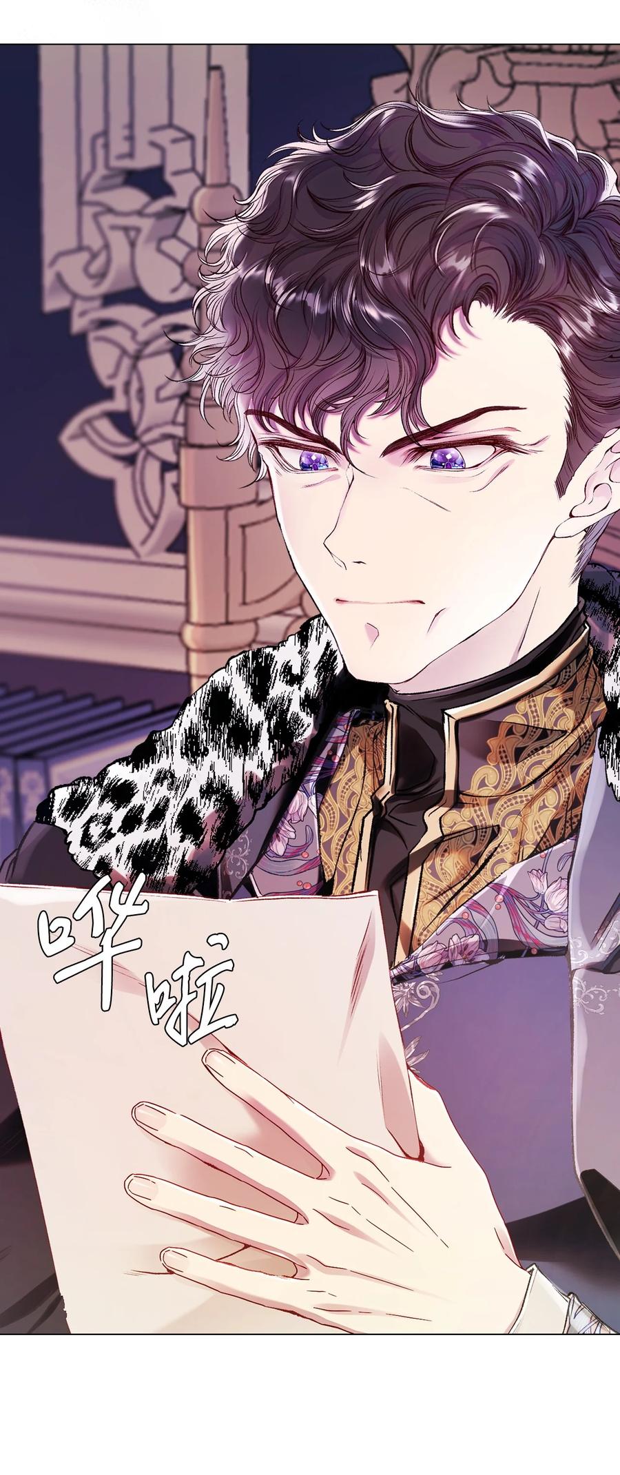 重生成为公爵家的丑女 - 93 魔物之主 - 第118张图