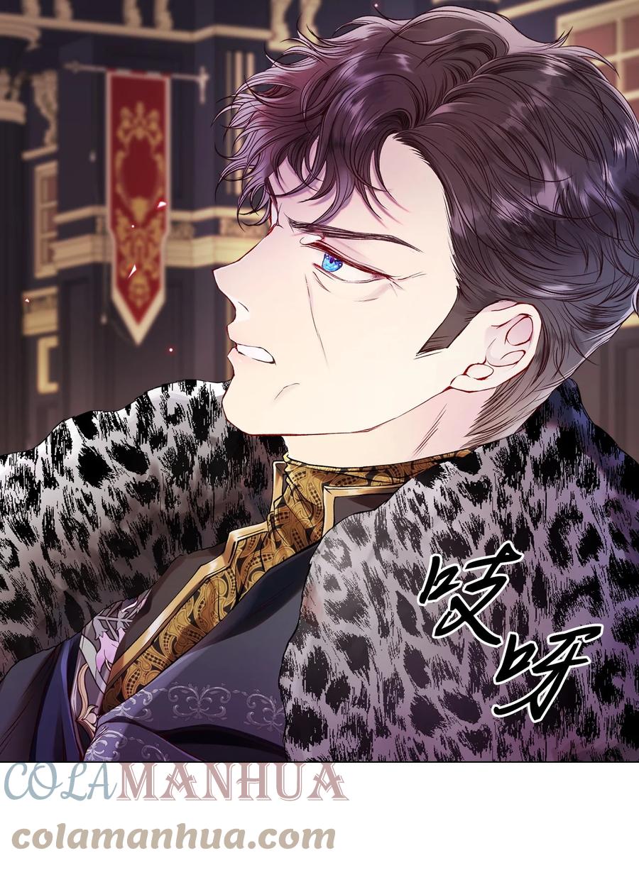 重生成为公爵家的丑女 - 93 魔物之主 - 第121张图