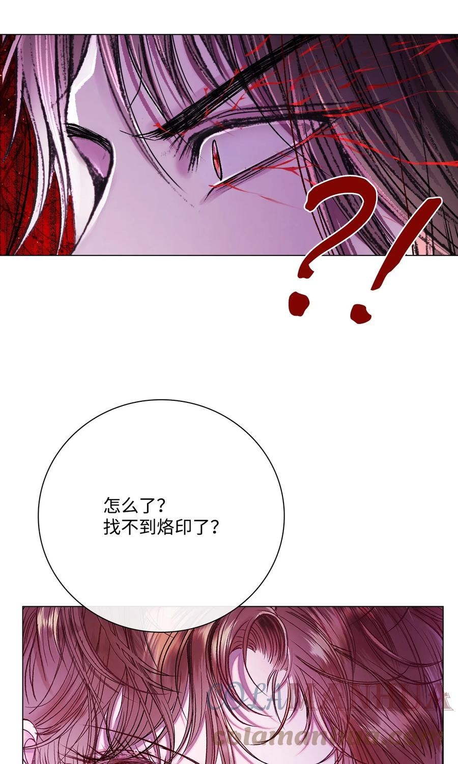 重生成为公爵家的丑女 - 93 魔物之主 - 第61张图