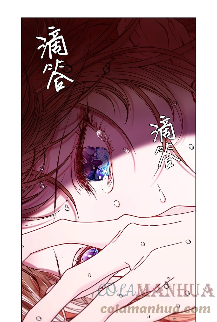 重生成为公爵家的丑女 - 93 魔物之主 - 第21张图