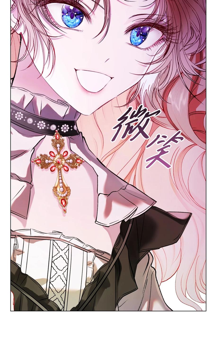 重生成为公爵家的丑女 - 93 魔物之主 - 第62张图