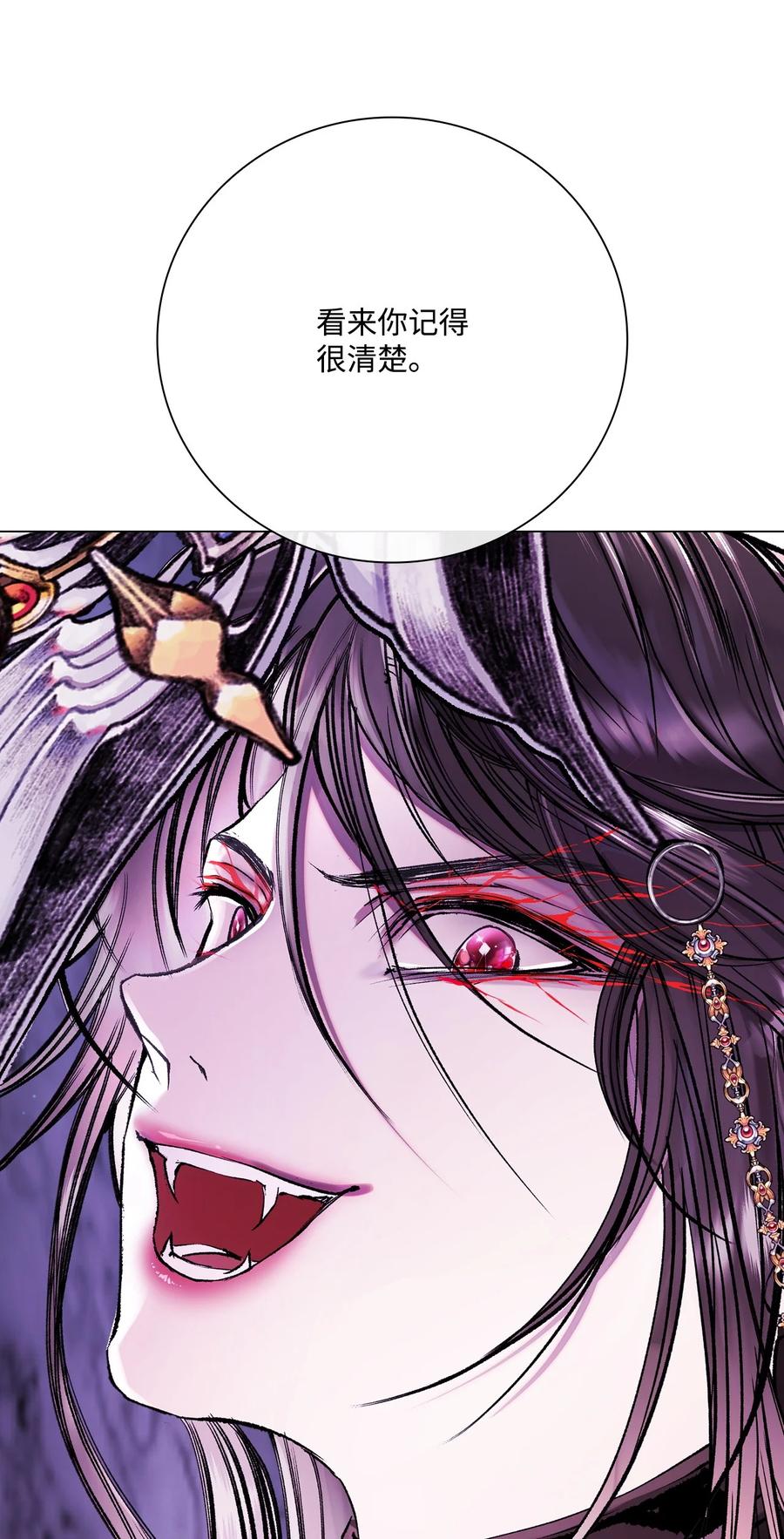 重生成为公爵家的丑女 - 93 魔物之主 - 第36张图