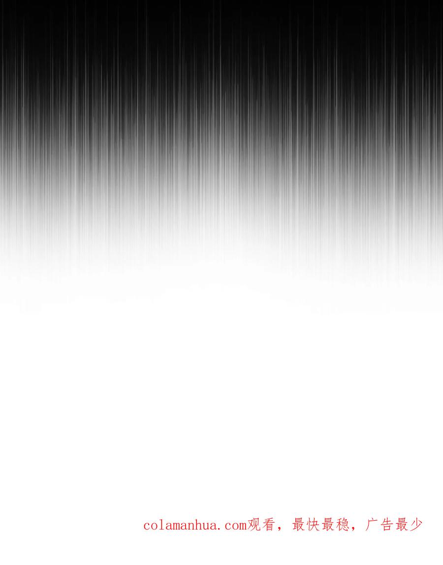 重生成为公爵家的丑女 - 93 魔物之主 - 第135张图