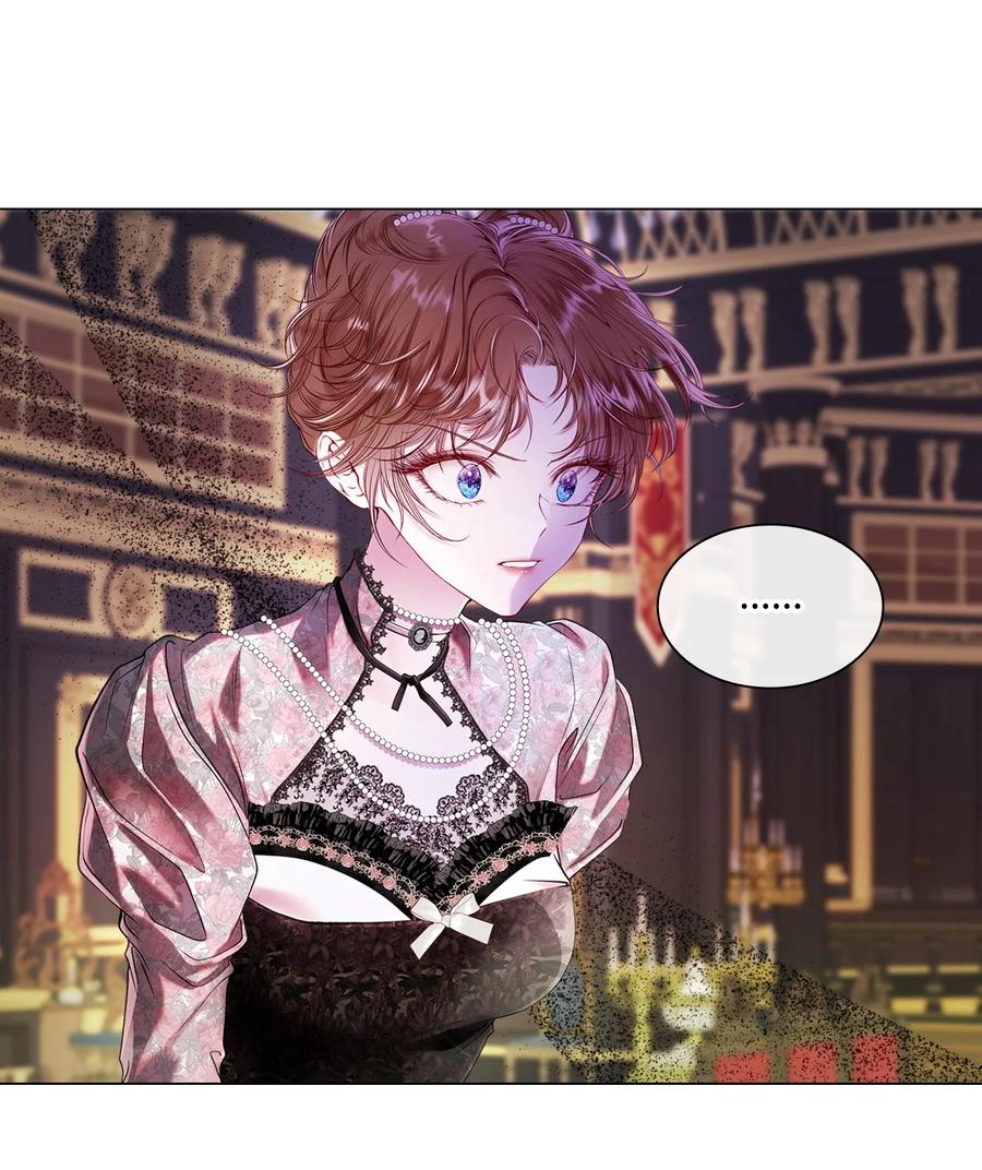 重生成为公爵家的丑女 - 93 魔物之主 - 第126张图