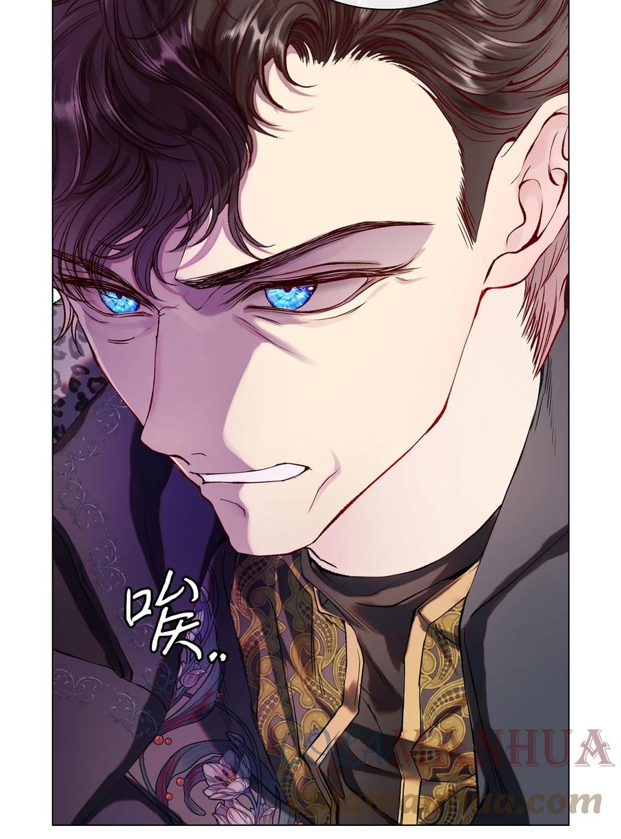 重生成为公爵家的丑女 - 94 阿巴特领地 - 第4张图