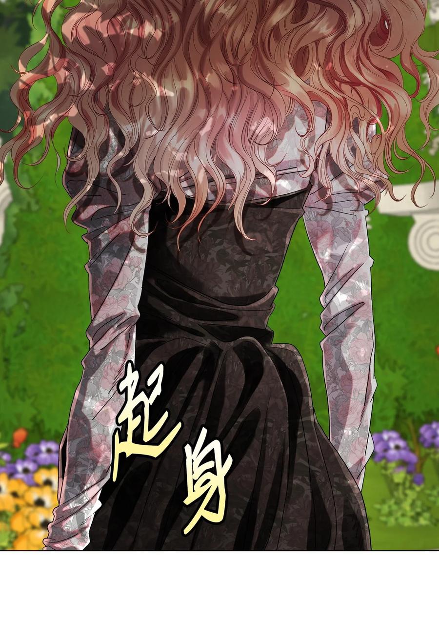 重生成为公爵家的丑女 - 94 阿巴特领地 - 第72张图