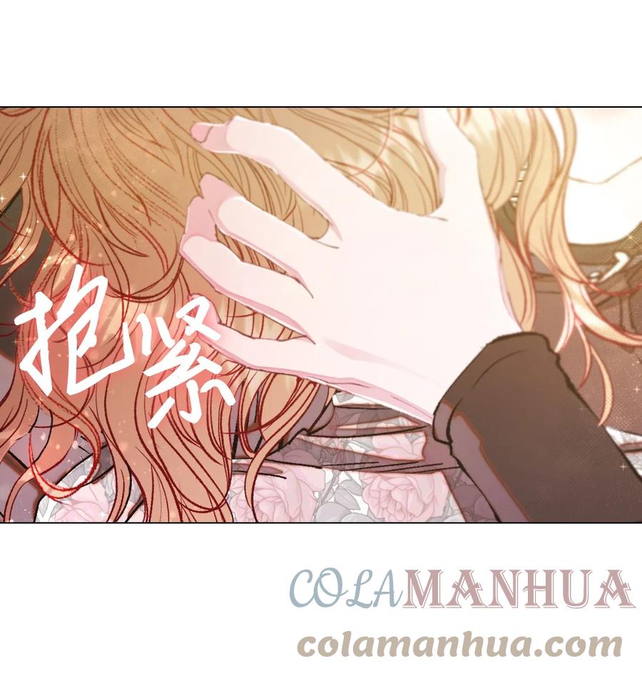 重生成为公爵家的丑女 - 94 阿巴特领地 - 第85张图