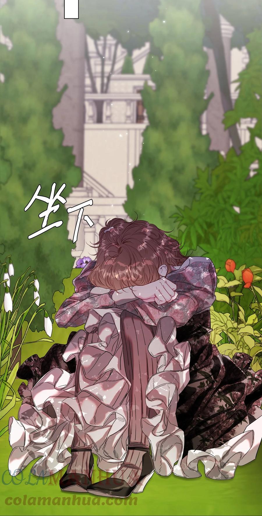 重生成为公爵家的丑女 - 94 阿巴特领地 - 第43张图