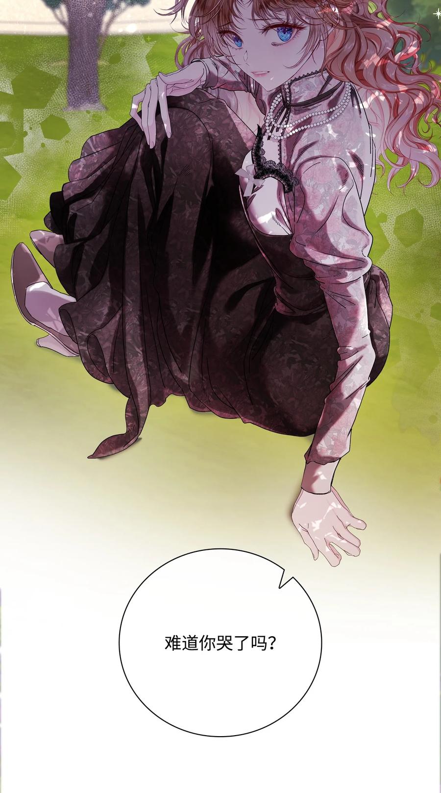 重生成为公爵家的丑女 - 94 阿巴特领地 - 第65张图