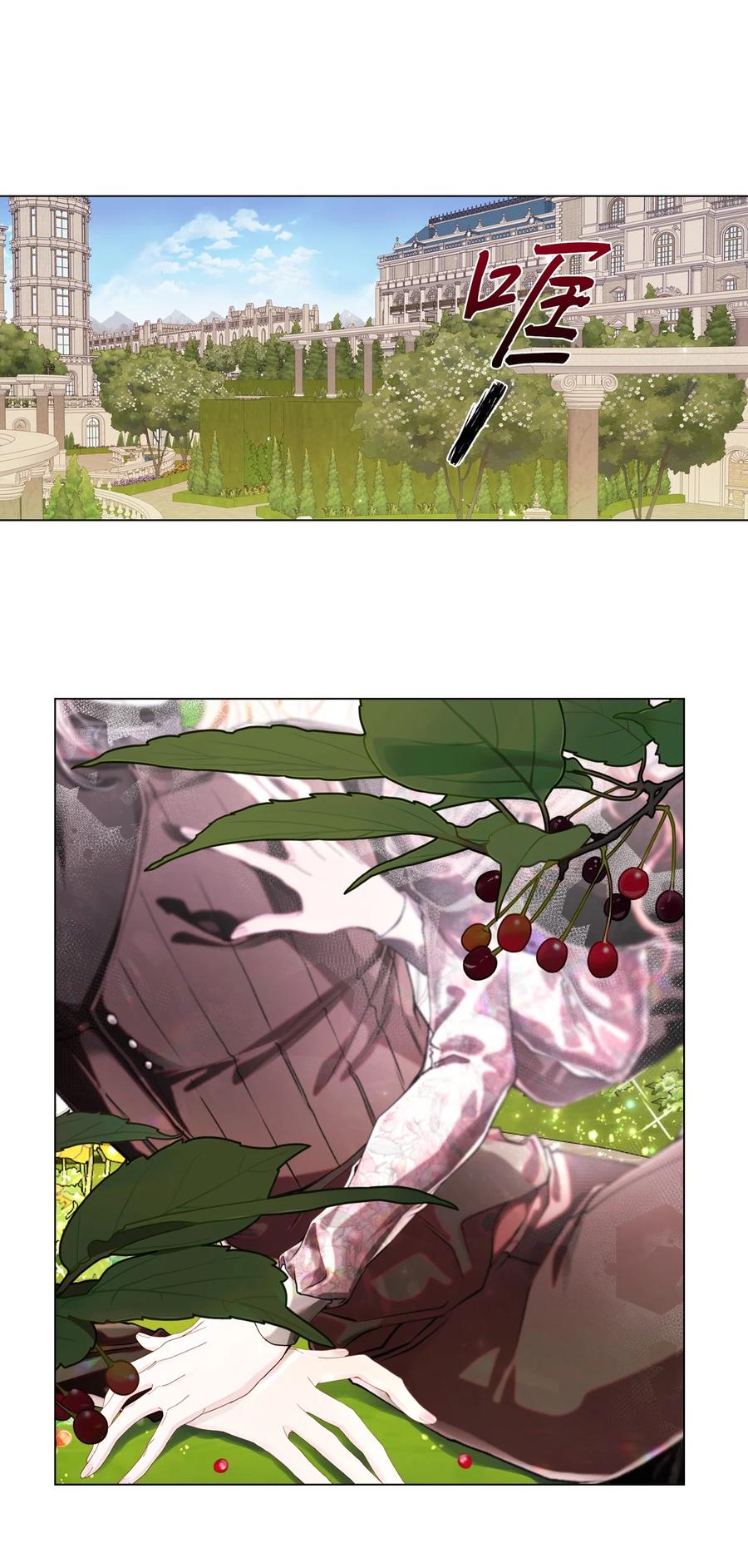 重生成为公爵家的丑女 - 94 阿巴特领地 - 第81张图