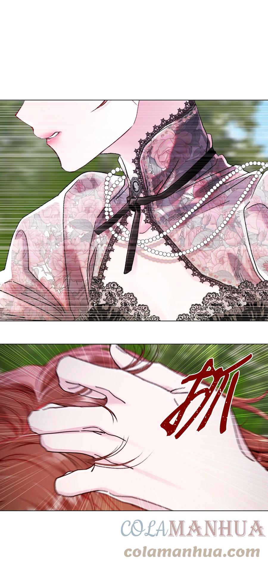 重生成为公爵家的丑女 - 94 阿巴特领地 - 第40张图