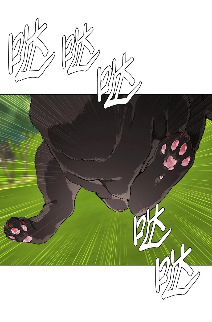 重生成为公爵家的丑女 - 94 阿巴特领地 - 第78张图