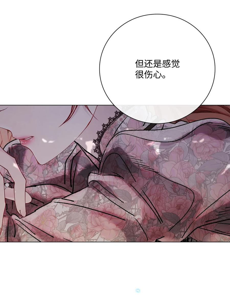 重生成为公爵家的丑女 - 94 阿巴特领地 - 第59张图