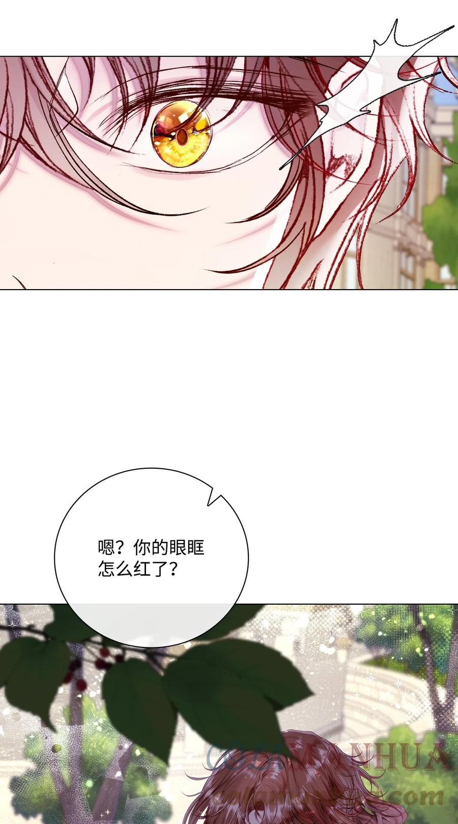 重生成为公爵家的丑女 - 94 阿巴特领地 - 第64张图