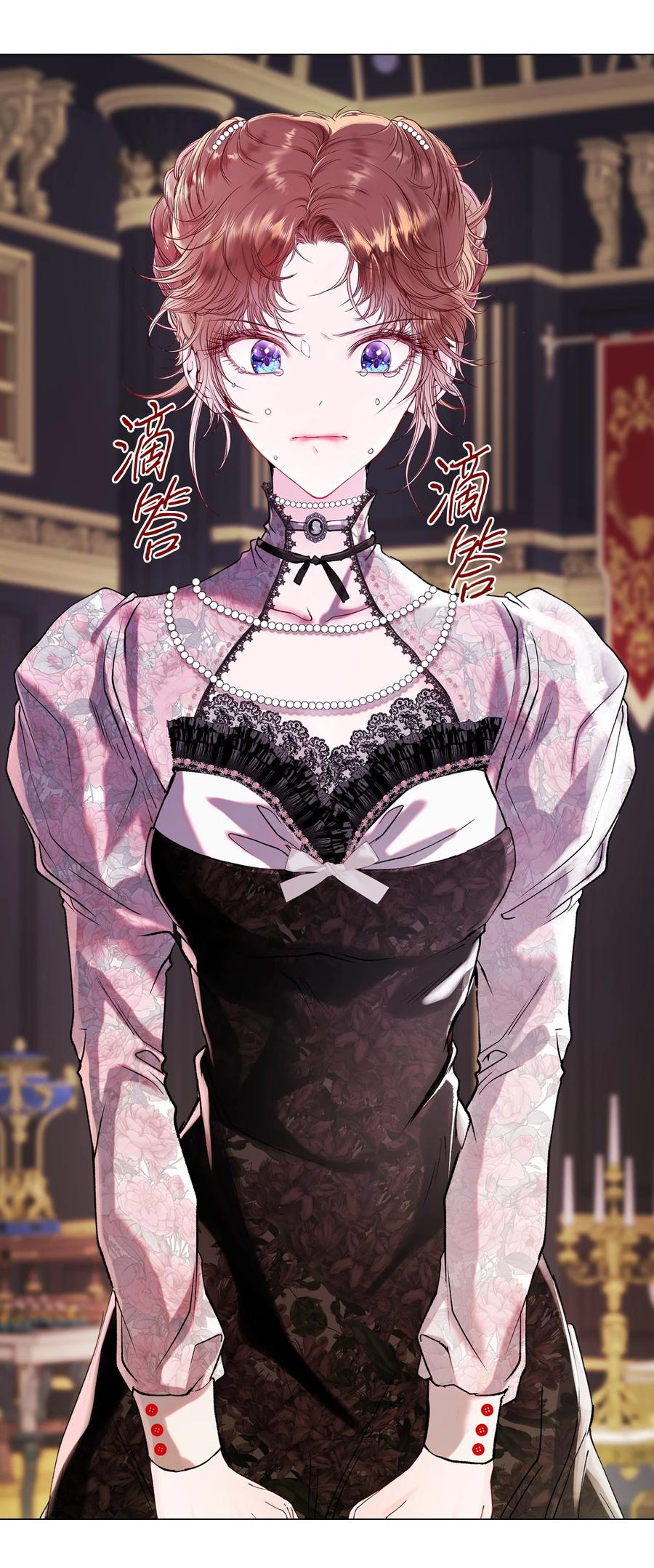 重生成为公爵家的丑女 - 94 阿巴特领地 - 第6张图