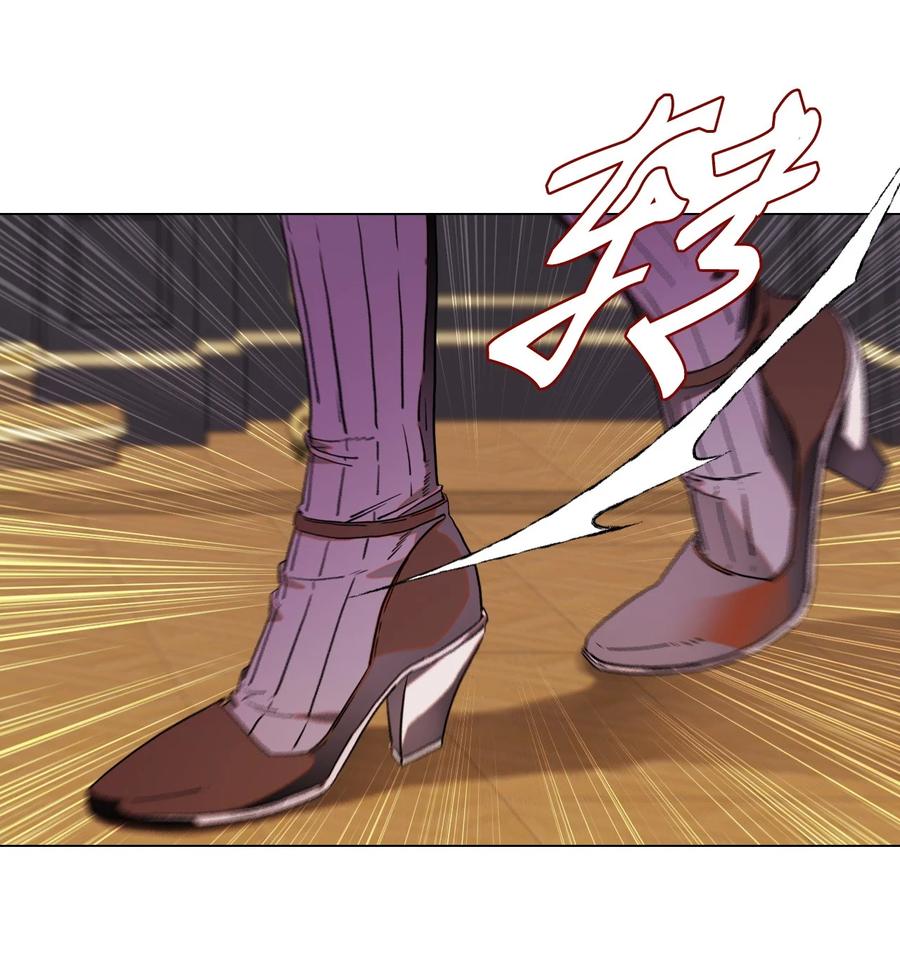 重生成为公爵家的丑女 - 94 阿巴特领地 - 第23张图