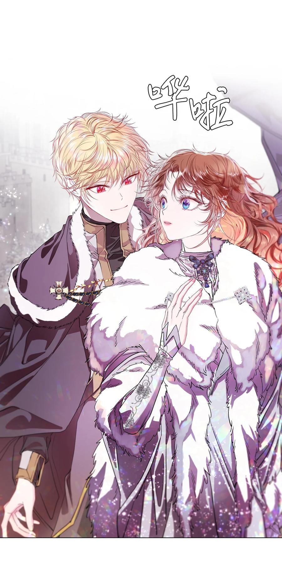 重生成为公爵家的丑女 - 95 三角关系 - 第86张图