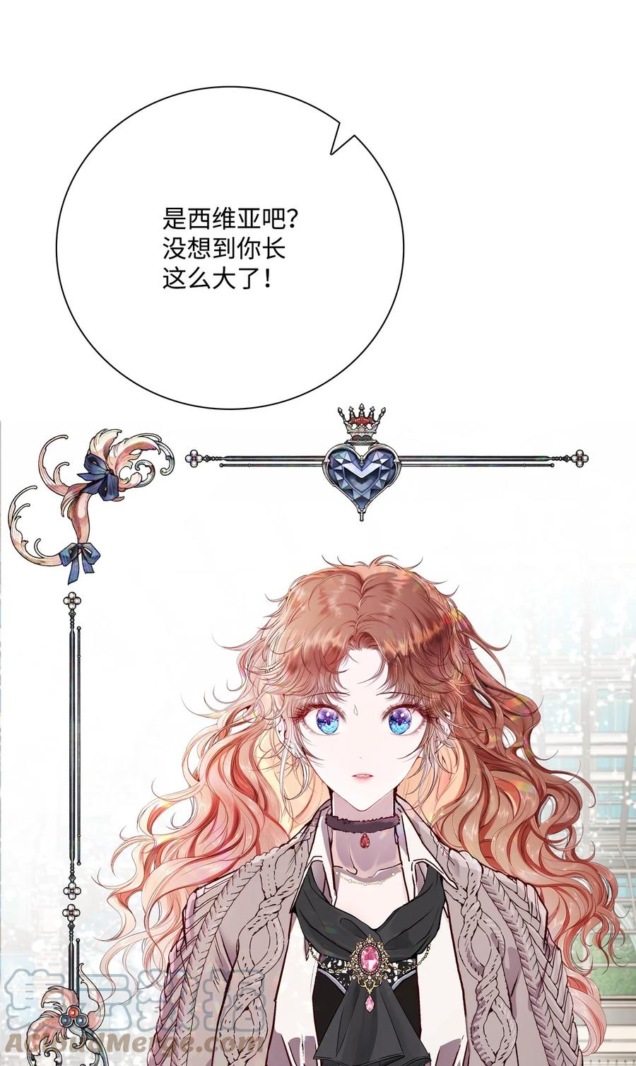 重生成为公爵家的丑女 - 95 三角关系 - 第49张图