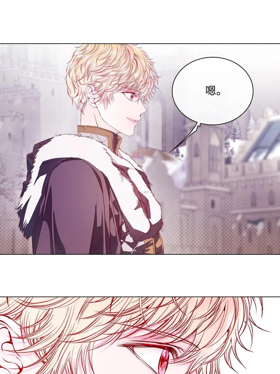 重生成为公爵家的丑女 - 95 三角关系 - 第91张图