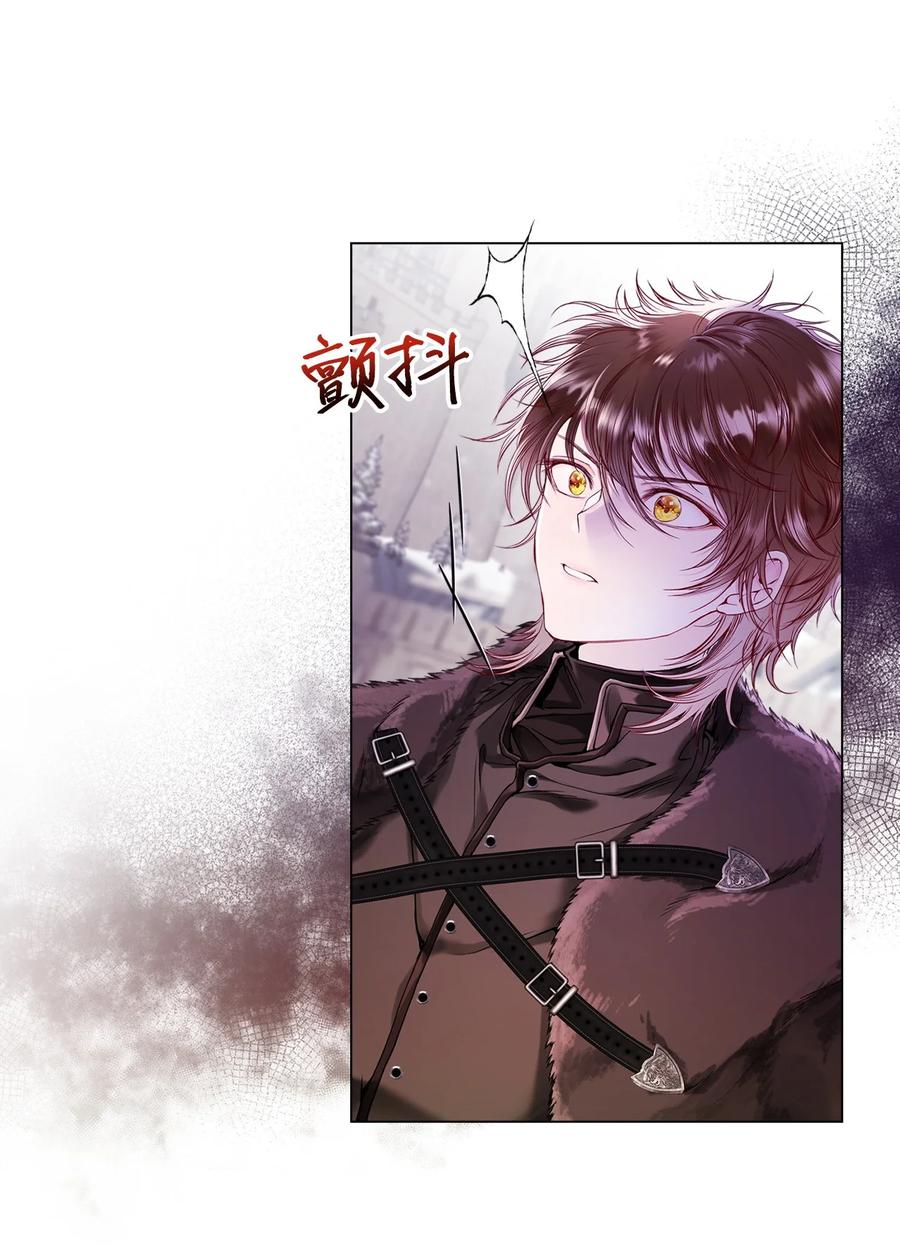 重生成为公爵家的丑女 - 95 三角关系 - 第95张图