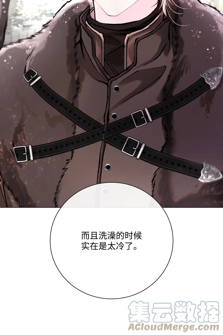 重生成为公爵家的丑女 - 95 三角关系 - 第81张图