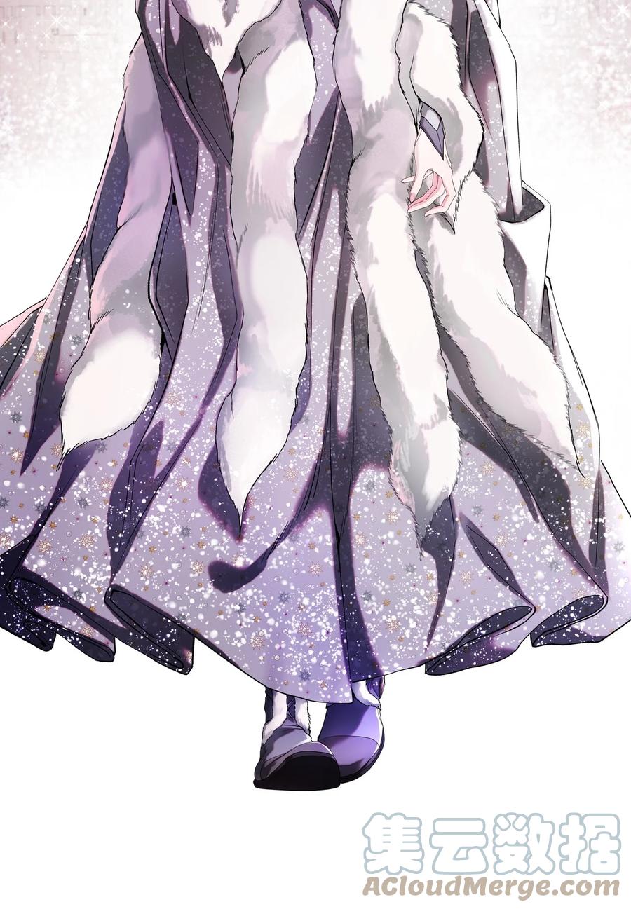 重生成为公爵家的丑女 - 95 三角关系 - 第73张图