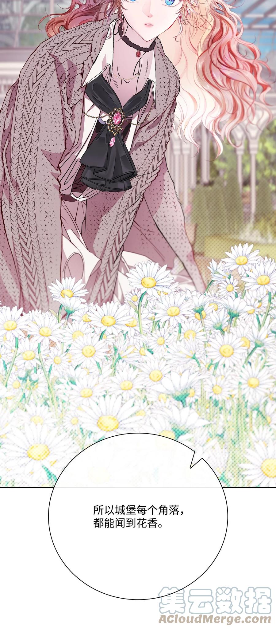 重生成为公爵家的丑女 - 95 三角关系 - 第57张图