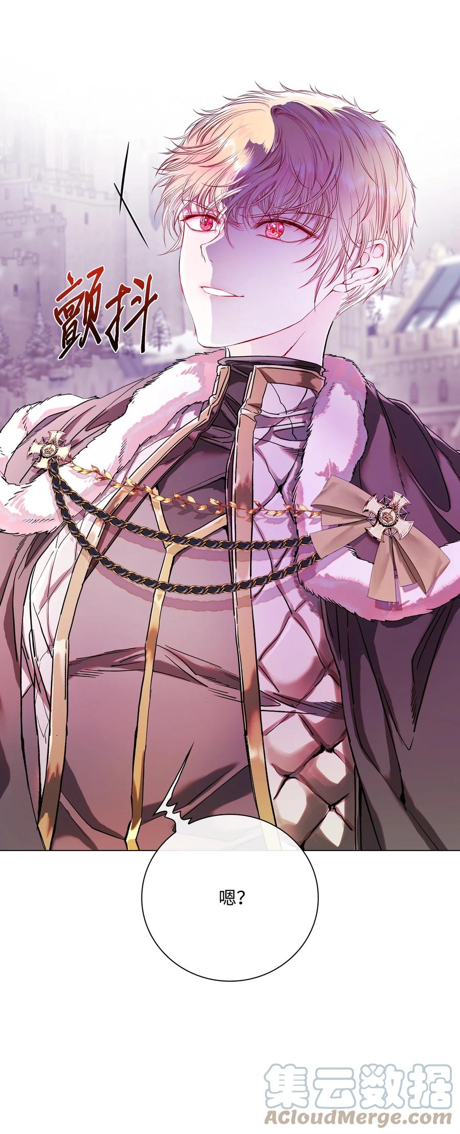 重生成为公爵家的丑女 - 95 三角关系 - 第105张图